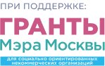Логотип «Гранты Мэра Москвы»