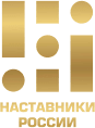Логотип «Наставники России»