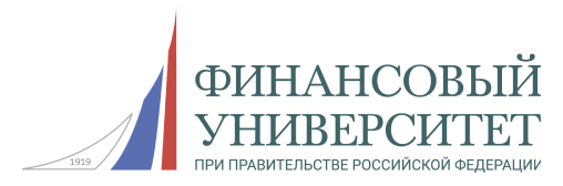 Финансовый университет