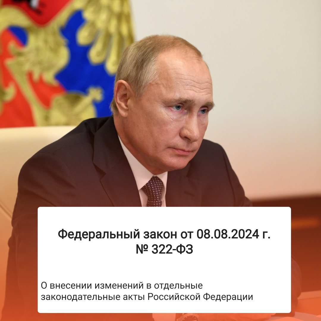 Андрей Самотоин обозначил важность принятого Федерального закона № 322-ФЗ и его роли в создании системы наставничества