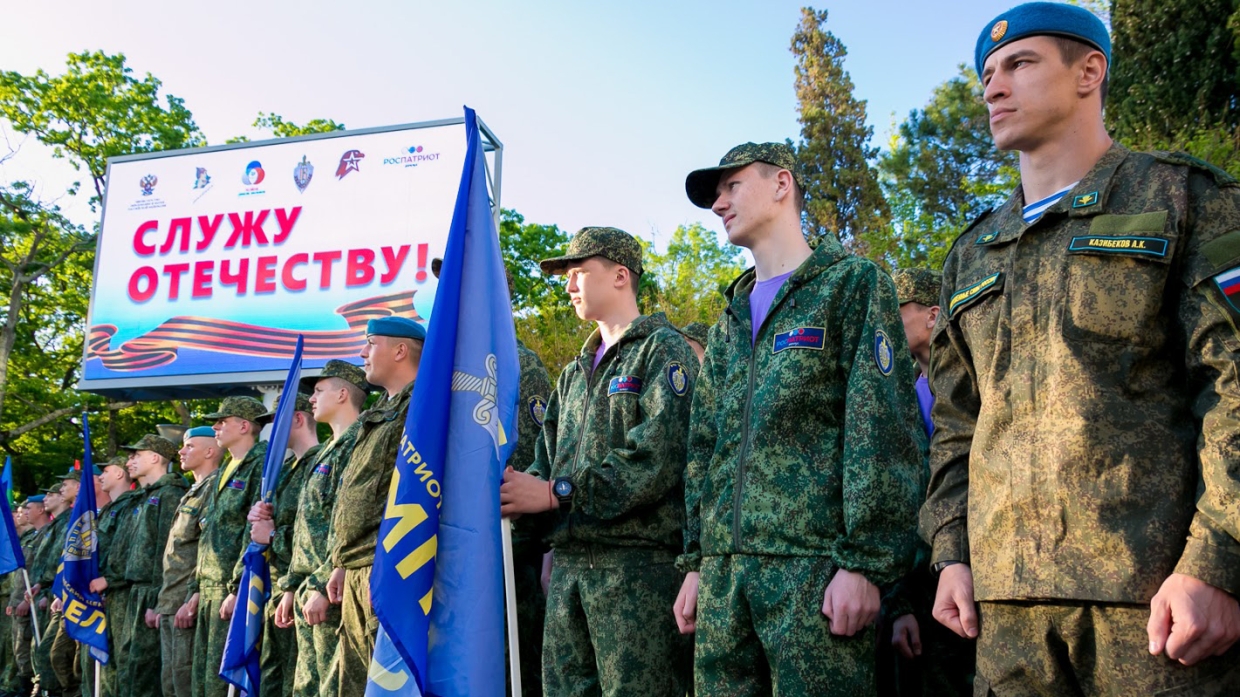 Контактная база военно-патриотических клубов Российской Федерации