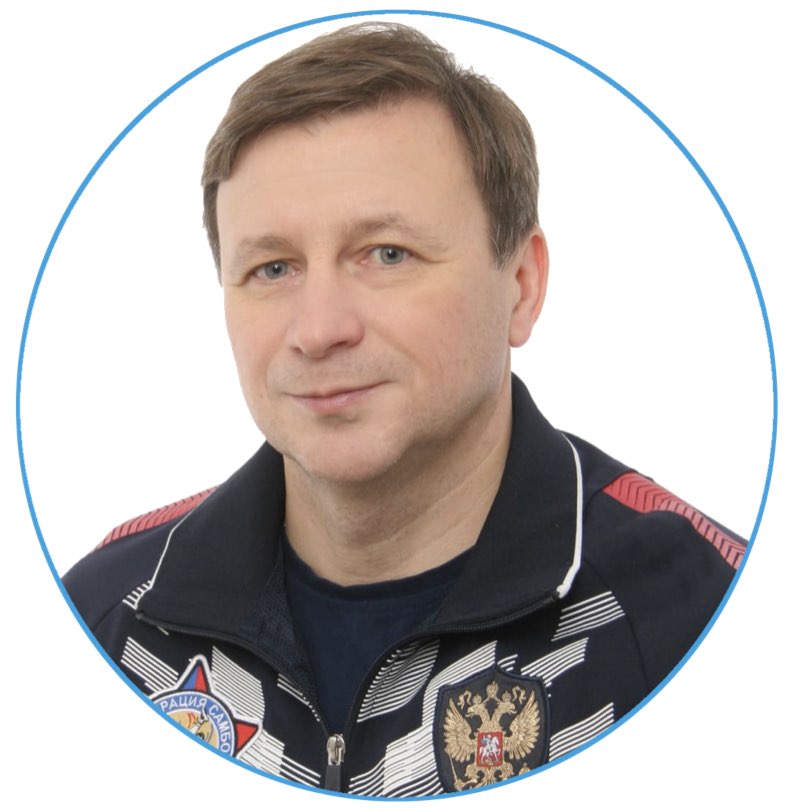 Миков  Дмитрий Рудольфович