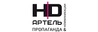 HD АРТЕЛЬ